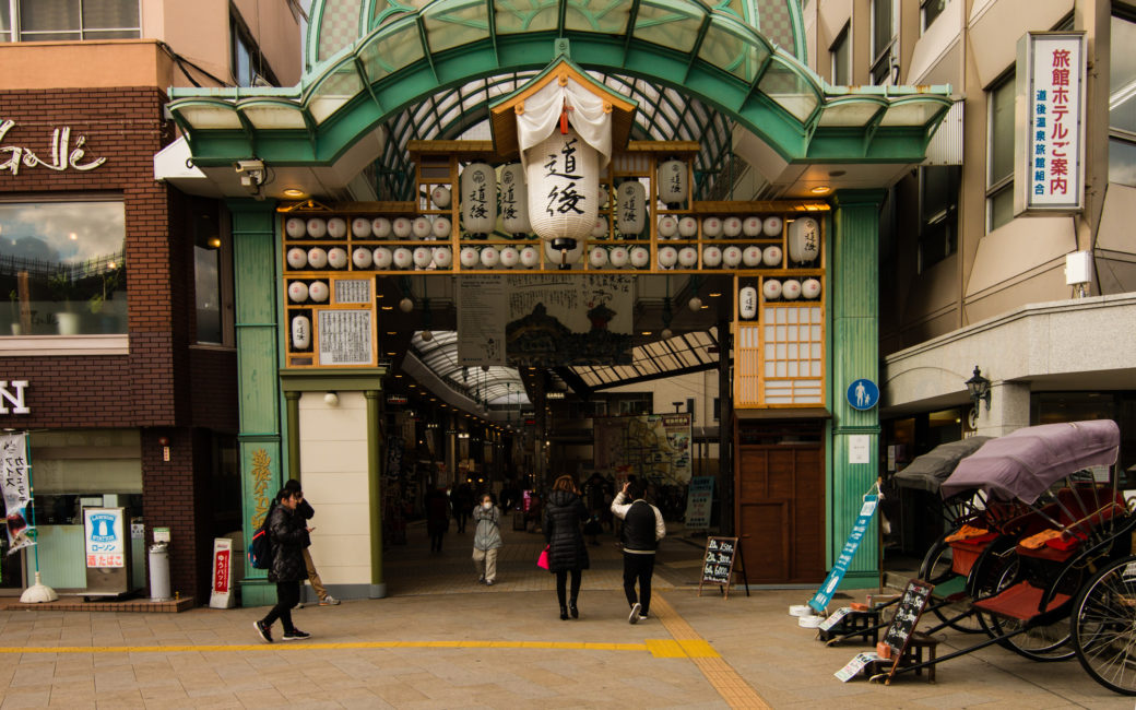 Matsuyama, Japan